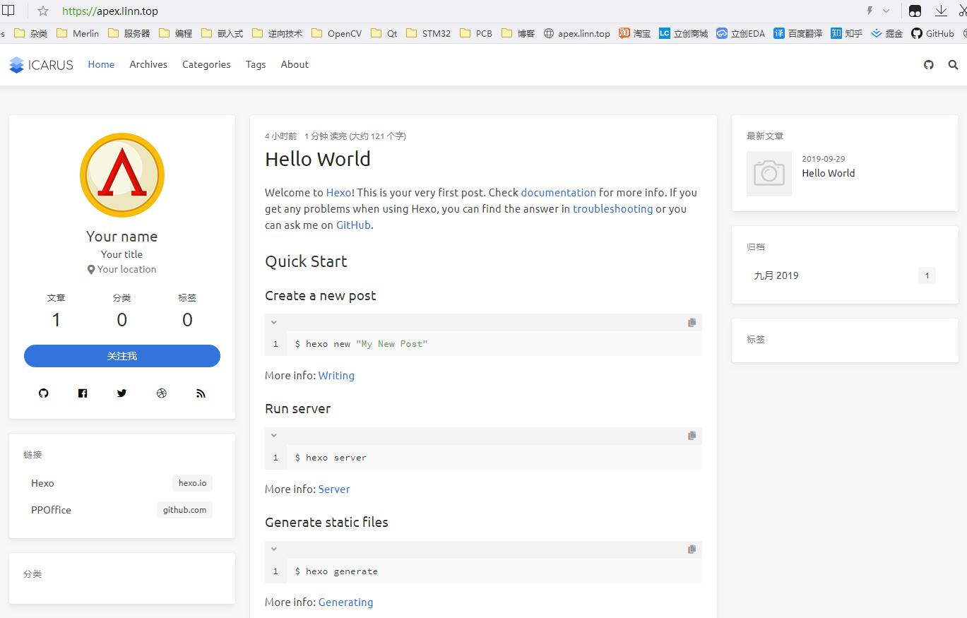 主题更换后的效果
