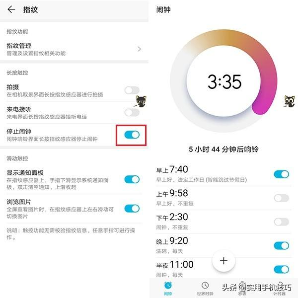 华为手机的后置指纹只能用来解锁?其实还有5种用法,涨知识了