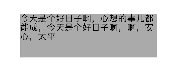 绘制结果