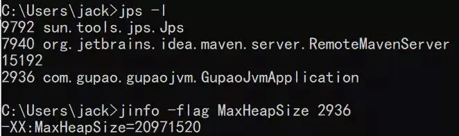 一文学会JVM性能优化