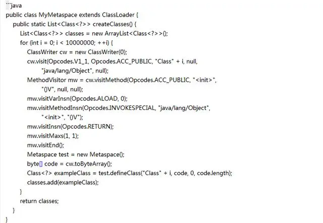 一文学会JVM性能优化