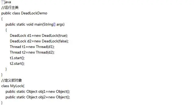 一文学会JVM性能优化