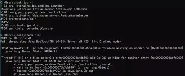 一文学会JVM性能优化
