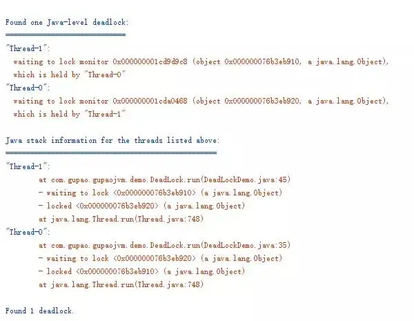 一文学会JVM性能优化