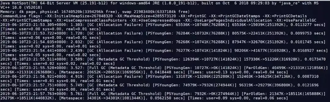 一文学会JVM性能优化