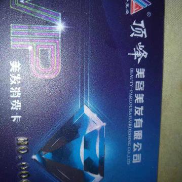 已注销于2019-09-30 06:24发布的图片