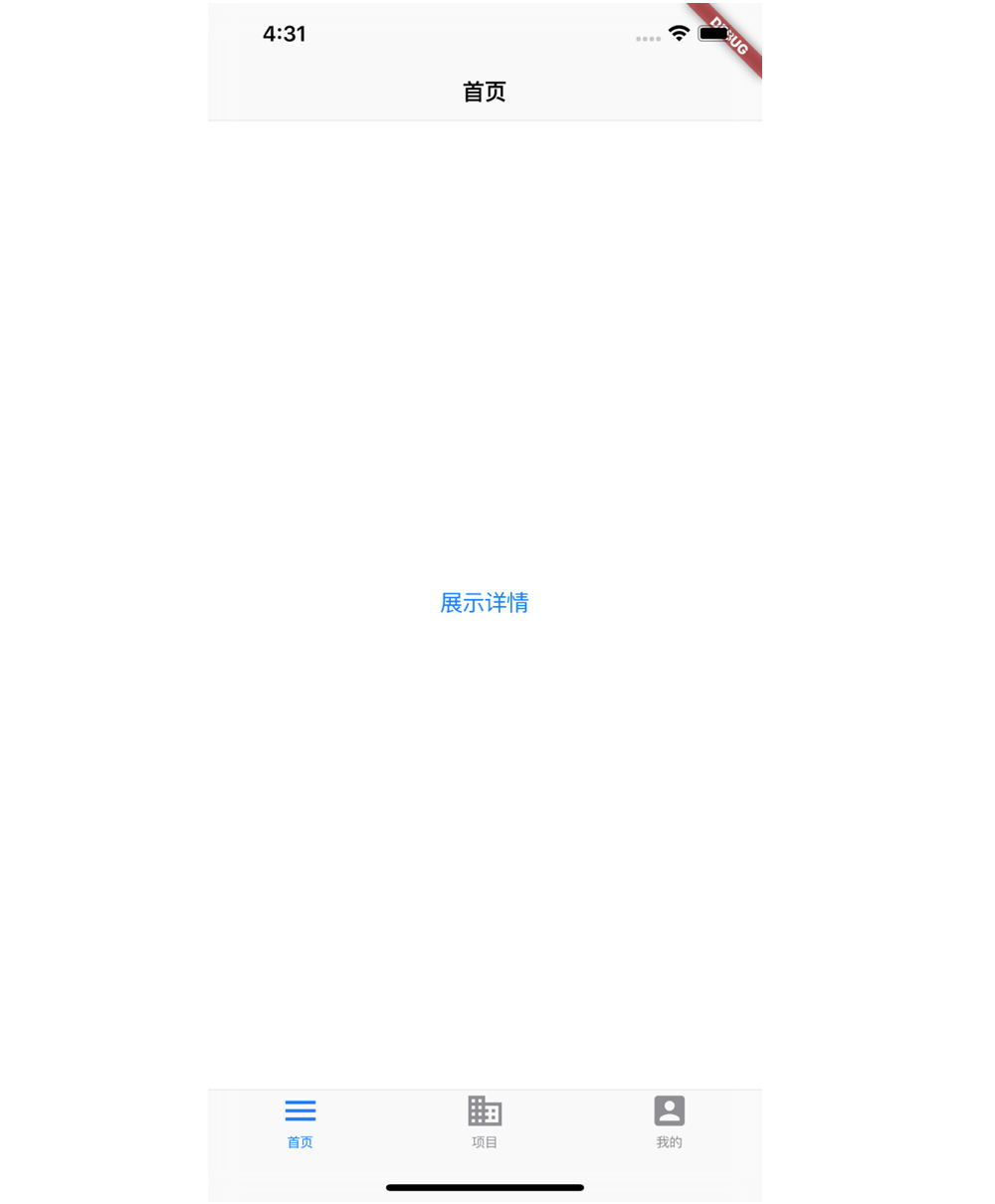 expect.png