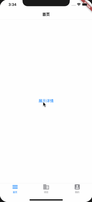 showtabbar.gif