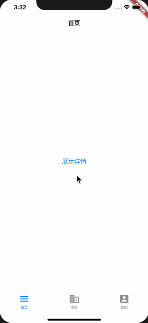hidetabbar.gif