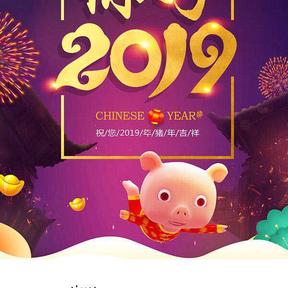 心里憋着气于2019-09-30 15:16发布的图片