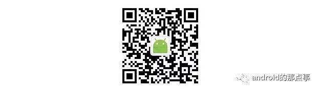 android的那点事.jpg