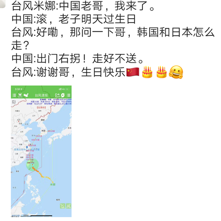 阿霖同学于2019-09-30 17:40发布的图片