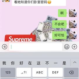 萝卜不带泥于2019-09-30 17:54发布的图片