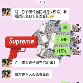 萝卜不带泥于2019-09-30 17:54发布的图片
