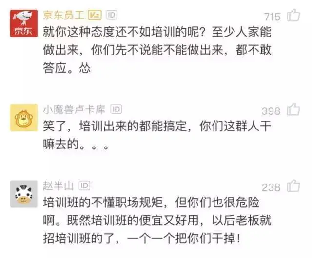 领导提出大量需求, 新来培训出身的程序员一天搞定，这是要上位啊