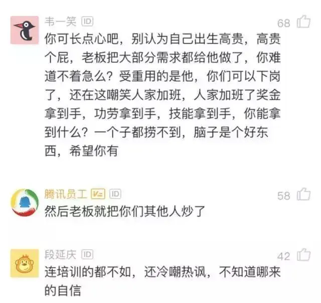 领导提出大量需求, 新来培训出身的程序员一天搞定，这是要上位啊