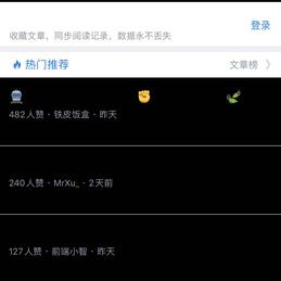 浅塘摸鱼于2019-09-30 23:47发布的图片