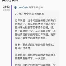 本山德彪于2019-09-30 23:48发布的图片