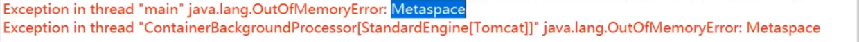 Metaspace内存溢出报出.png