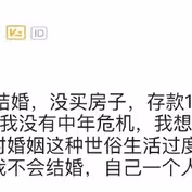 匿名言论搬运工于2019-09-04 14:06发布的图片