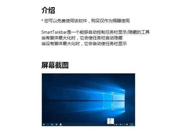 安装上这些软件，让你的Win10系统流畅爽翻天