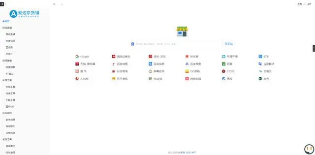 浏览器必备6大宝藏网站，再也不用求资源！良心安利速速收藏