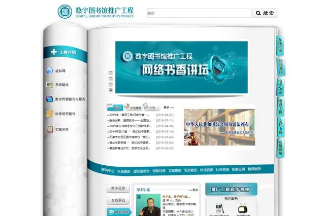 浏览器必备6大宝藏网站，再也不用求资源！良心安利速速收藏