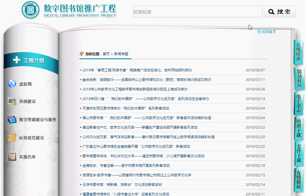 浏览器必备6大宝藏网站，再也不用求资源！良心安利速速收藏