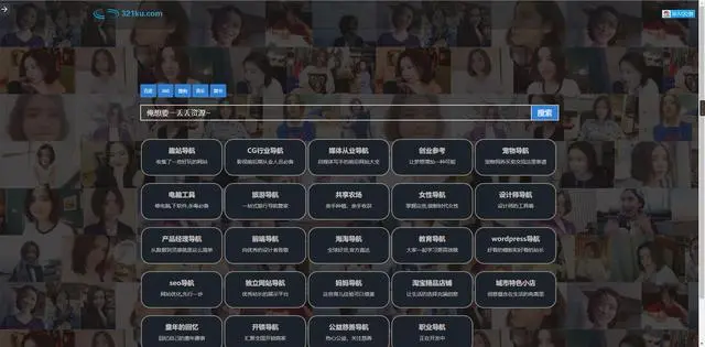 浏览器必备6大宝藏网站，再也不用求资源！良心安利速速收藏