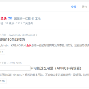 陈大鱼头于2019-09-04 17:11发布的图片