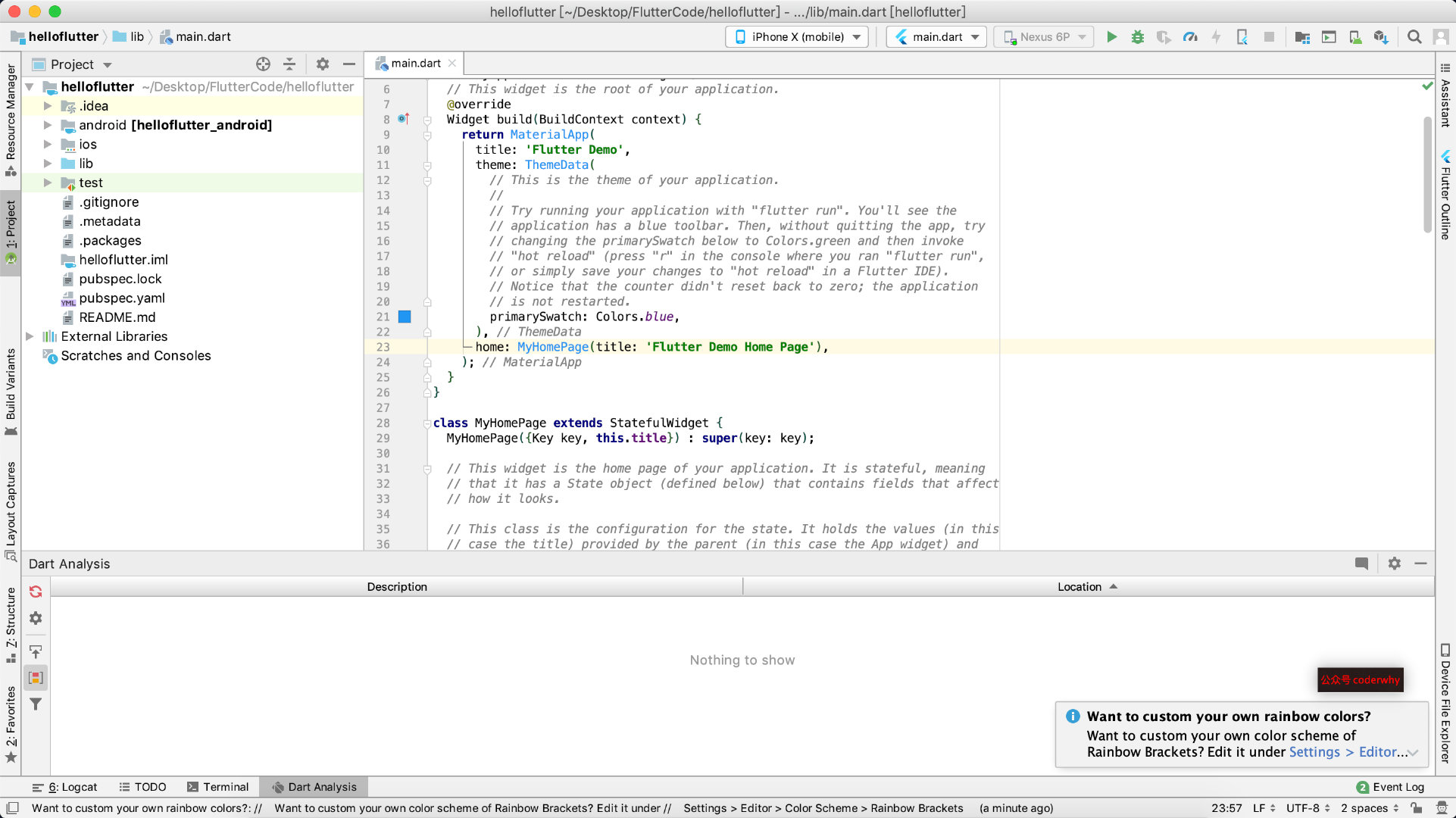 image-20190830165738248