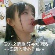 迈扣杰的个人资料头像