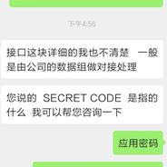 攻城狮贤哥于2019-09-04 23:36发布的图片