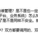 攻城狮贤哥于2019-09-04 23:36发布的图片