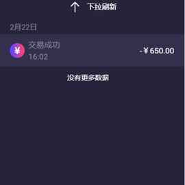 Desever于2019-09-05 10:08发布的图片