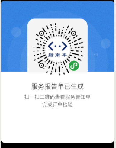 微信图片_20190904141442.png
