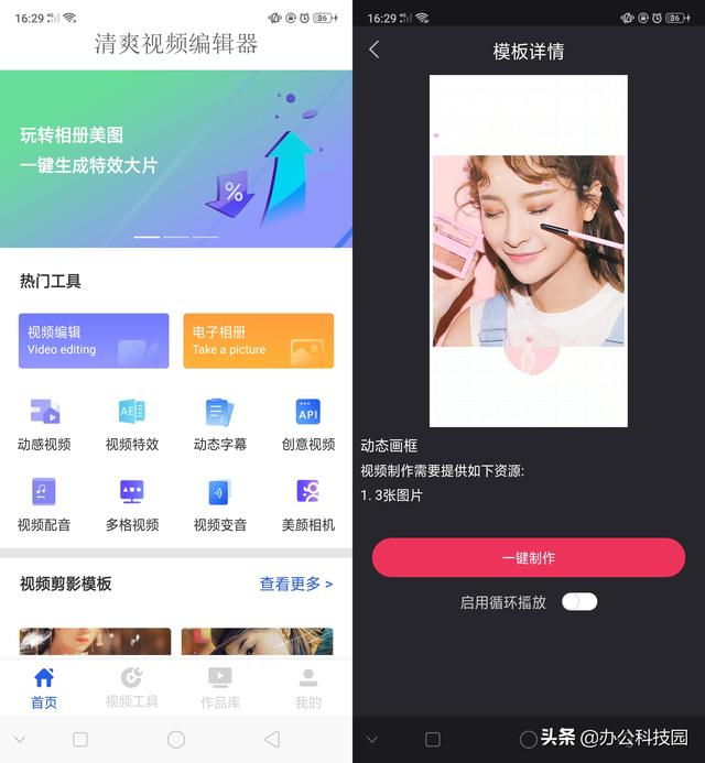 手机里面出现这5种照片要删掉,越快越好,否则危险会随时到来