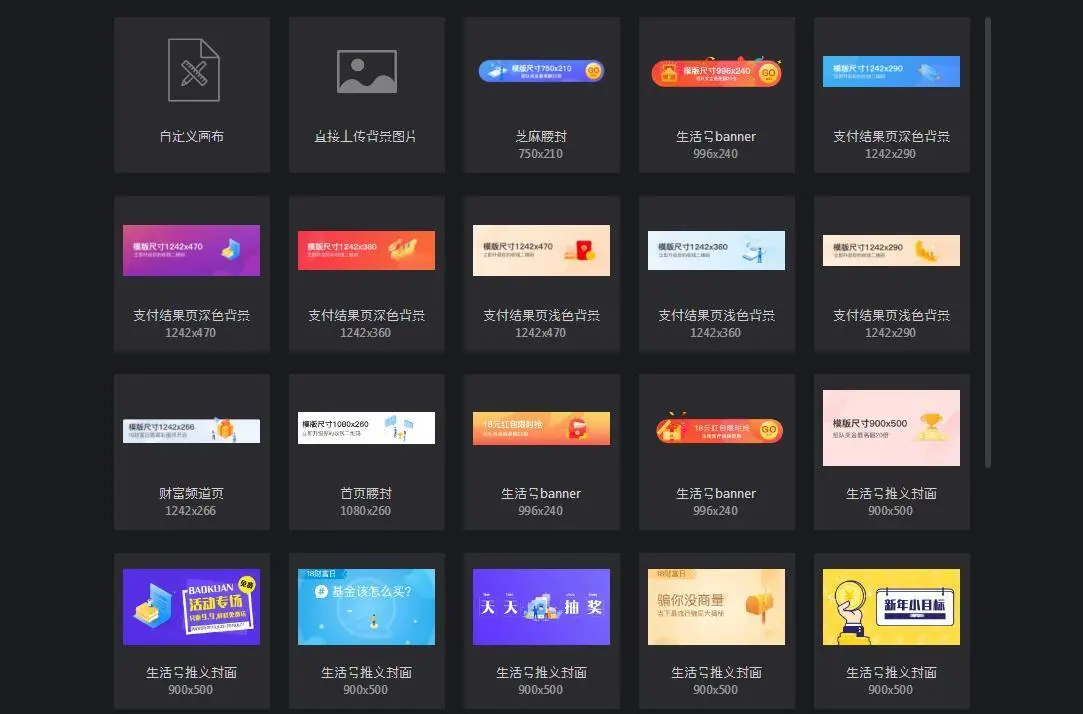 阿里制造：“犸良”一站式动效制作平台