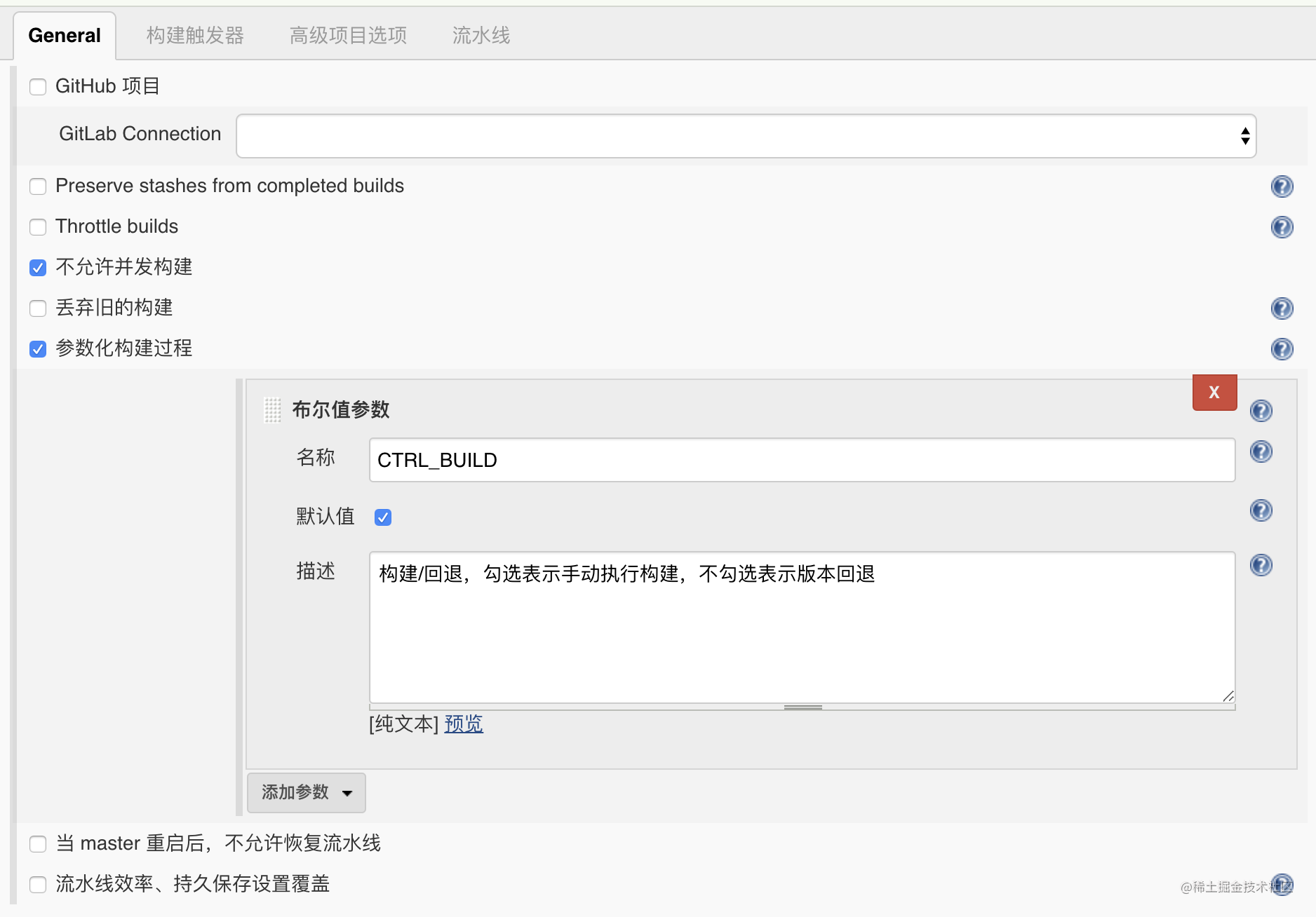 Jenkins pipeline gitlab docker to achieve ci cd function moment