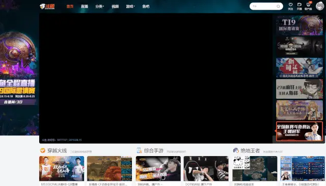 Python爬虫：爬了7天的斗鱼，我们来看一下主播们的真实现状