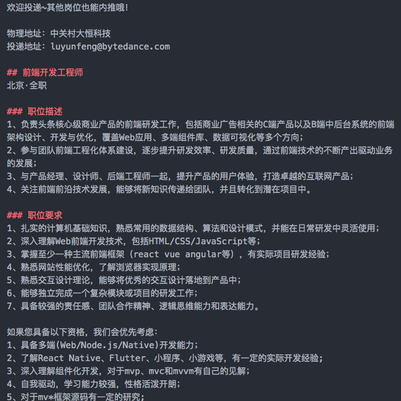 锦鲤抄于2019-09-05 14:53发布的图片