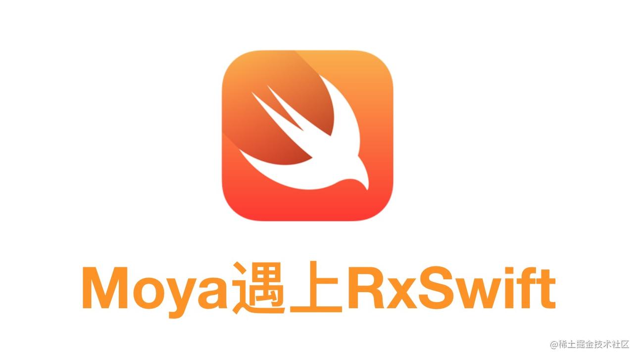 swift当moya遇上rxswift网络架构优化