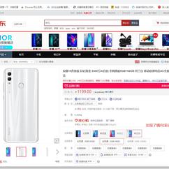 雪无止尽于2019-09-05 15:12发布的图片