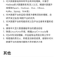 pinatalin86800于2019-09-05 16:37发布的图片