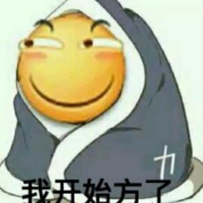 那盏茶_未曾凉于2019-09-05 16:43发布的图片