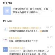 匿名言论搬运工于2019-09-05 17:11发布的图片