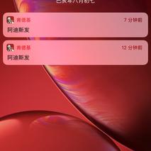 Peter_Tingle于2019-09-05 19:09发布的图片
