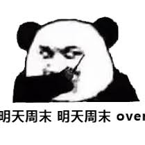 岁月suiyue于2019-09-06 09:18发布的图片