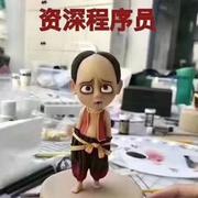 丢物线的个人资料头像