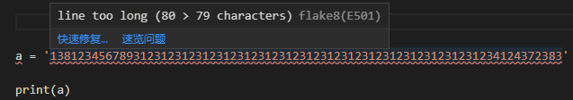 VS Code 配置 Python 环境(8).png